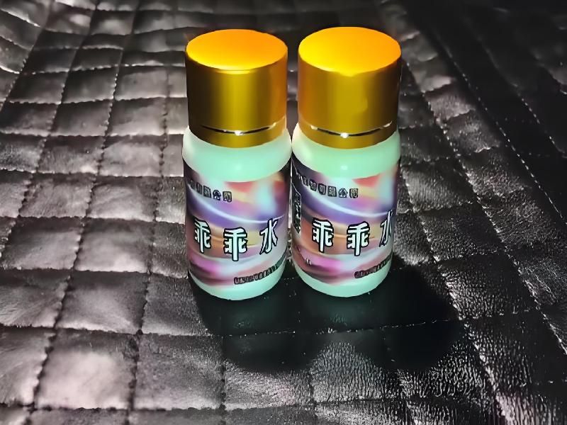 女士专用红蜘蛛4974-bvQr型号